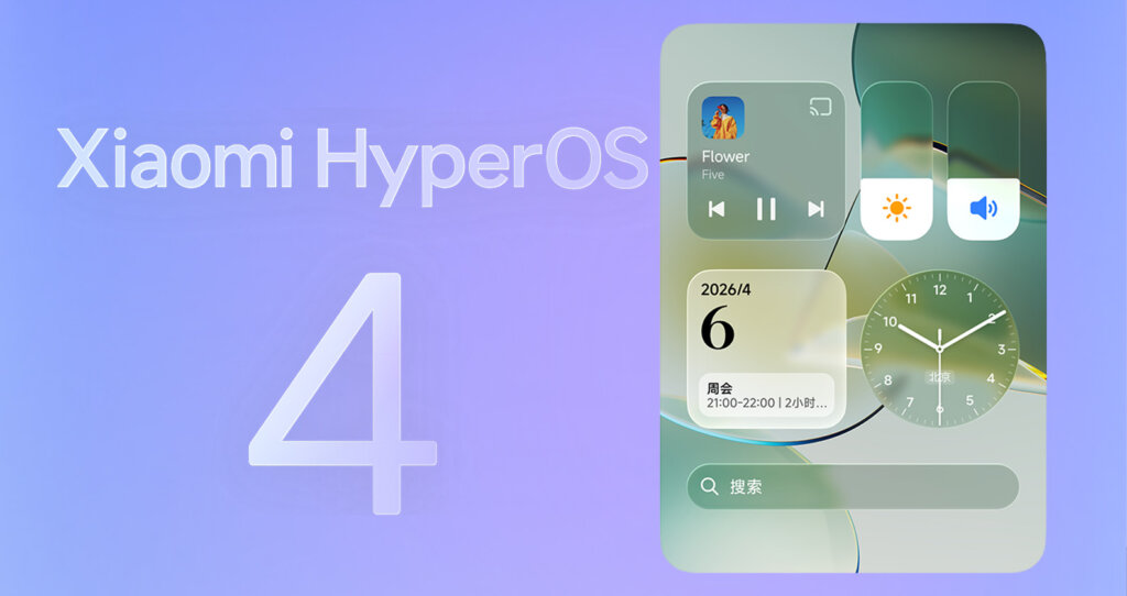 Xiaomi представила список устройств для эффекта Soft Light Glass в HyperOS 4:
кто получит обновление?
