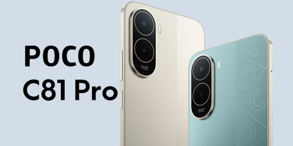 POCO C81 Pro — новый бюджетный флагман от Xiaomi с 6000 мАч батареей и 120 Гц
дисплеем