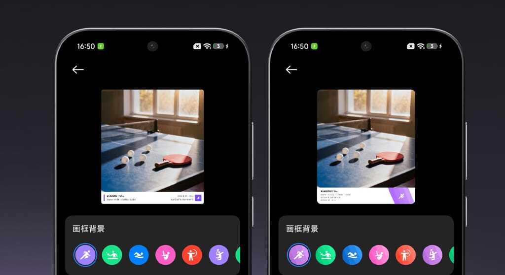 Xiaomi HyperOS 3 представляет Motion Watermark: как анимированные водяные знаки
изменят ваши фото