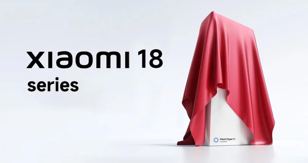 Xiaomi готовит грандиозное событие в сентябре: чего ждать от «Большого сбора»?